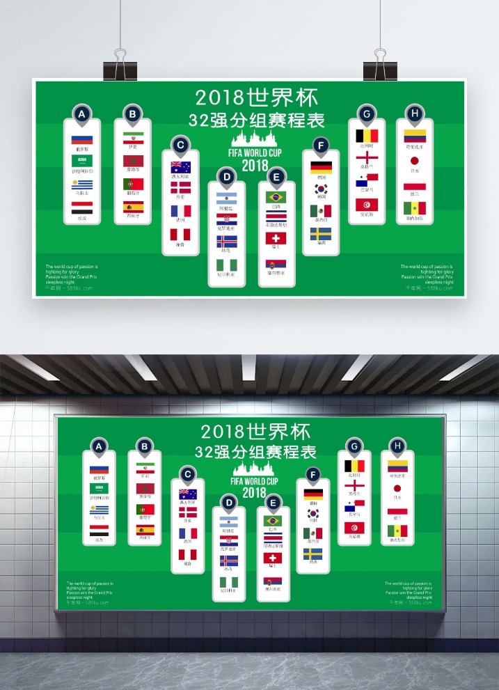 公牛积极促,成朗佐,鲍尔交易,大众彩票,彩票平台,在线投注,彩票大奖,彩票服务