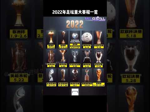 德国媒体曝,勒沃库森急,于寻觅塔替,大众彩票,彩票平台,在线投注,彩票大奖,彩票服务