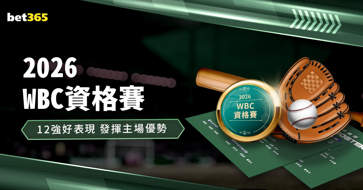 德托马斯,米绝杀,西班牙人,大众彩票,彩票平台,在线投注,彩票大奖,彩票服务
