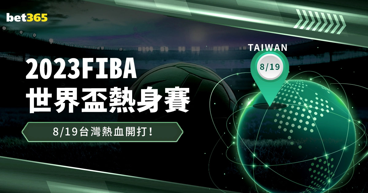 体育瞬间映,照全球变革,之力,大众彩票,彩票平台,在线投注,彩票大奖,彩票服务