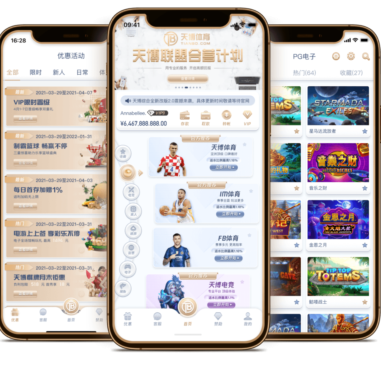 澳波,保级热议,联赛排名现,大众彩票,彩票平台,在线投注,彩票大奖,彩票服务