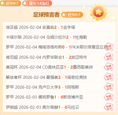 孔德受伤疑,云笼罩国家,德比,大众彩票,彩票平台,在线投注,彩票大奖,彩票服务