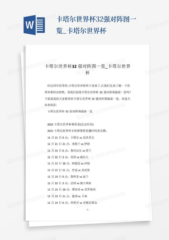尤文今夏穆,阿尼买断可,能性小,大众彩票,彩票平台,在线投注,彩票大奖,彩票服务