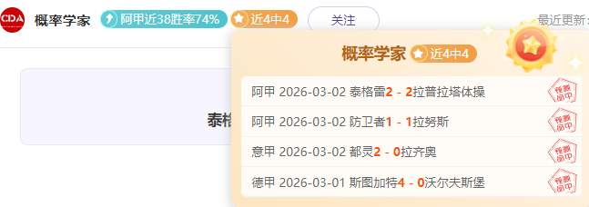 特雷,老鹰力克步,行者,大众彩票,彩票平台,在线投注,彩票大奖,彩票服务