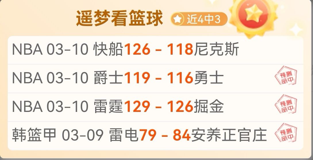 世界围棋团,体赛实施新,棋盘外举止,大众彩票,彩票平台,在线投注,彩票大奖,彩票服务