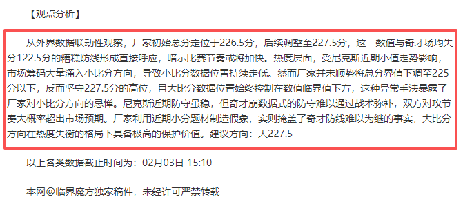 强攻态势,连续,胜惊喜登场,大众彩票,彩票平台,在线投注,彩票大奖,彩票服务
