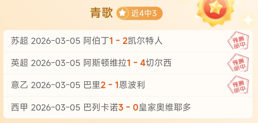 安洗瑩未現,頒獎典禮,網友力挺要,大众彩票,彩票平台,在线投注,彩票大奖,彩票服务