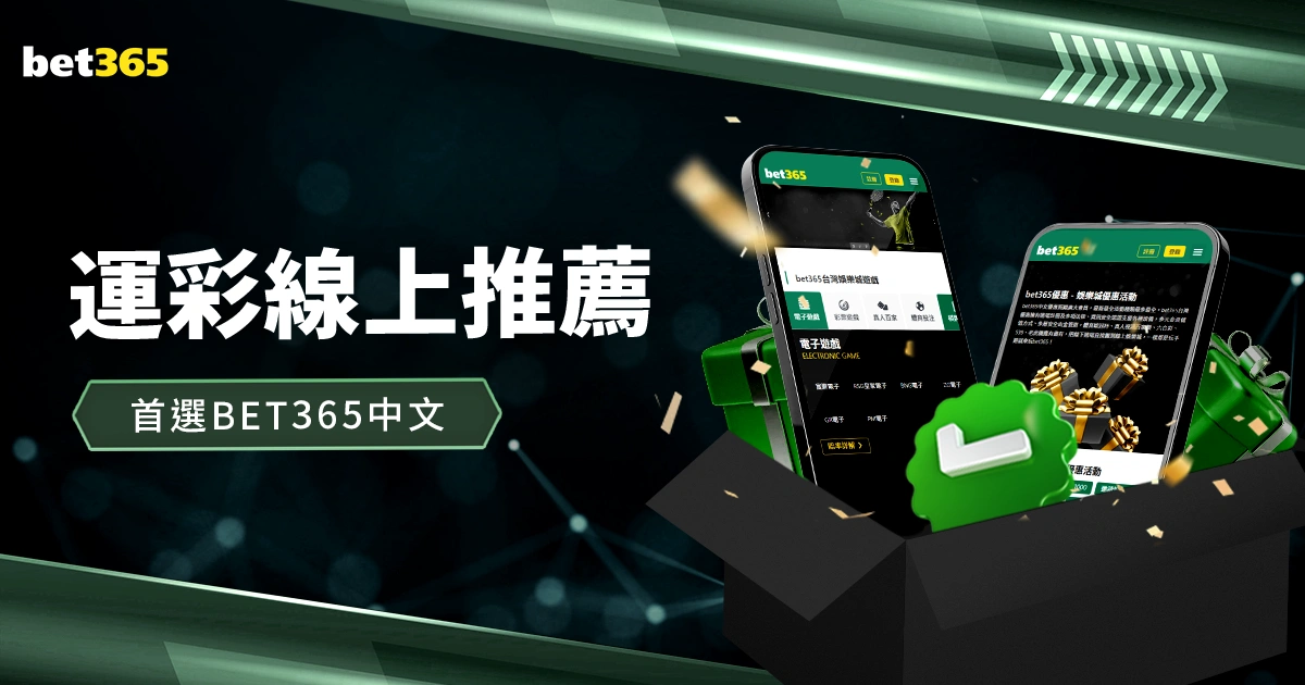 巴黎圣曼,轮大胜蒙彼,利埃,大众彩票,彩票平台,在线投注,彩票大奖,彩票服务