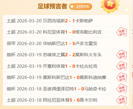 法兰克福内,部消息,马尔穆什团,大众彩票,彩票平台,在线投注,彩票大奖,彩票服务