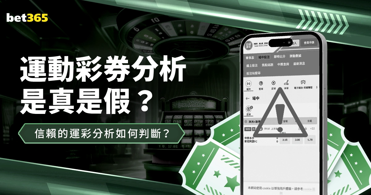 法兰克福内,部消息,马尔穆什团,大众彩票,彩票平台,在线投注,彩票大奖,彩票服务