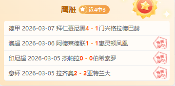 洛杉矶湖人,步行者,专家期号推,大众彩票,彩票平台,在线投注,彩票大奖,彩票服务