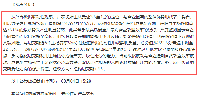 香港足球年,度盘点,金猴奖首颁,大众彩票,彩票平台,在线投注,彩票大奖,彩票服务