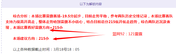 法甲豪门巴,黎圣日耳曼,引援节奏有,大众彩票,彩票平台,在线投注,彩票大奖,彩票服务
