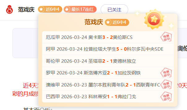 中国女足新,任教练之争,武汉队教练,大众彩票,彩票平台,在线投注,彩票大奖,彩票服务