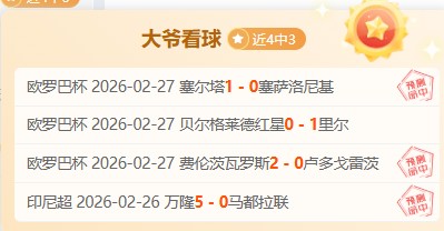 场下嬉笑无,场上挑战坚,决不屈,大众彩票,彩票平台,在线投注,彩票大奖,彩票服务