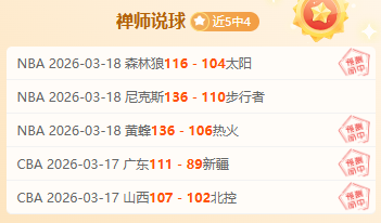 欧冠之巅,神预测近,场揽,大众彩票,彩票平台,在线投注,彩票大奖,彩票服务