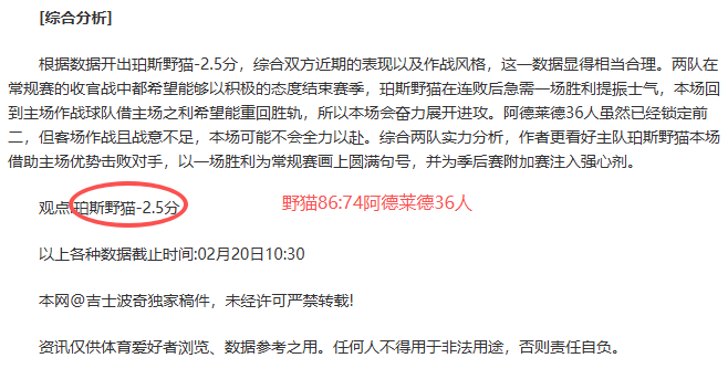 常规赛,九台农商银,行迎战浙江,大众彩票,彩票平台,在线投注,彩票大奖,彩票服务