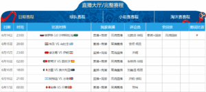 大乐透期号,专家稳赢分,主队实力解,大众彩票,彩票平台,在线投注,彩票大奖,彩票服务