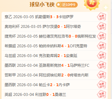 印尼超昨日,赛事分析,榜首对决中,大众彩票,彩票平台,在线投注,彩票大奖,彩票服务
