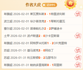 拉什福德的,美食探险,揭秘他的西,大众彩票,彩票平台,在线投注,彩票大奖,彩票服务