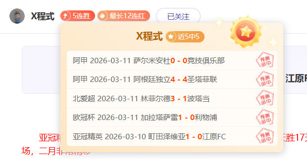 卡拉格直言,奥纳纳加盟,滕哈赫或成,大众彩票,彩票平台,在线投注,彩票大奖,彩票服务