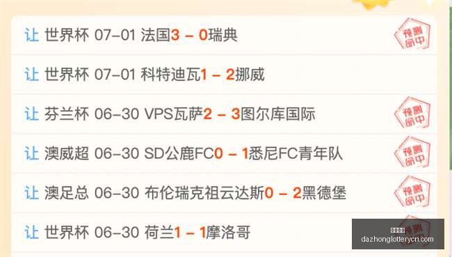 乌兹甲攻略,大全,雅潘深度解,大众彩票,彩票平台,在线投注,彩票大奖,彩票服务