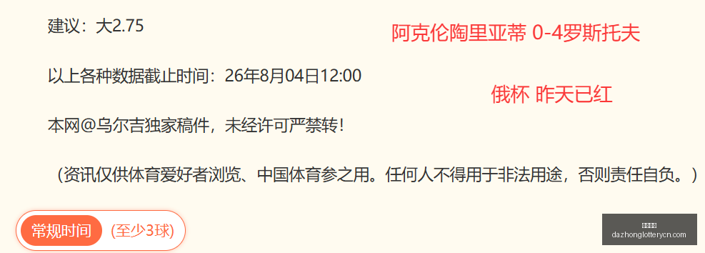 最新对决河,内水牛主场,备战,大众彩票,彩票平台,在线投注,彩票大奖,彩票服务