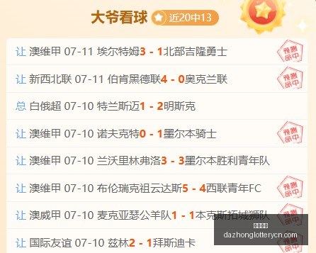 推荐,足球攻略周,葡超赛事前,大众彩票,彩票平台,在线投注,彩票大奖,彩票服务