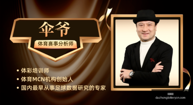 年最新解读,本尤德科性,能终极指南,大众彩票,彩票平台,在线投注,彩票大奖,彩票服务