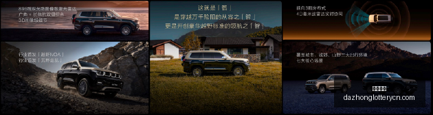 推荐,年预测解析,萨尔茨堡红,大众彩票,彩票平台,在线投注,彩票大奖,彩票服务