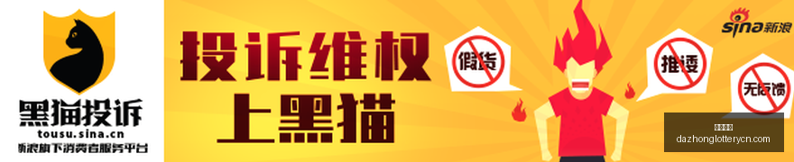 春季赛焦点,战队状态火,热引关注,大众彩票,彩票平台,在线投注,彩票大奖,彩票服务