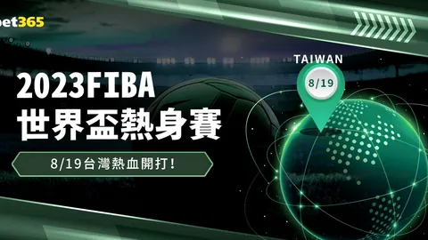 体育瞬间映照全球变革之力