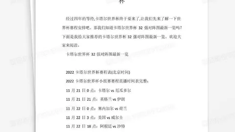 尤文今夏穆阿尼买断可能性小，阿森纳与纽卡斯尔积极追求加盟