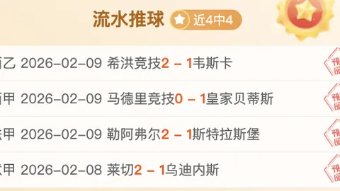 林诗栋亚洲杯乒乓球首战告捷：以3-0击败黄镇廷，央视体育微博同步报道