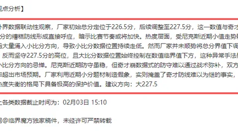 【强攻态势！连续7胜惊喜登场】CBA焦点战：四川对决北京，深度解析让分攻略！