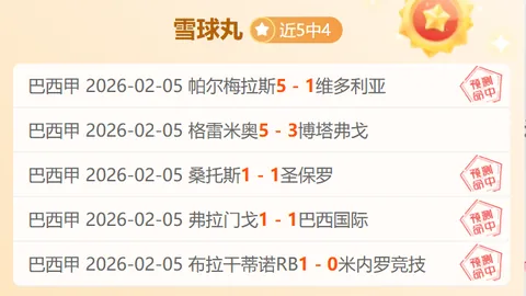 【判决揭晓】中甲联赛43场赛事涉赌，涉案名单曝光，重灾区警示录
