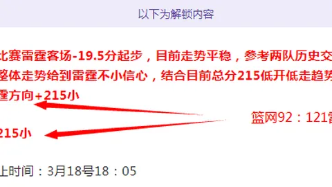 法甲豪门巴黎圣日耳曼引援节奏有序，现阶段暂无急于引进新援之意