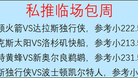 萨内本赛季进球数已超11球，打破上季总进球数纪录。