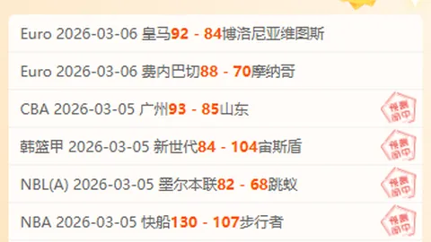 彭啸韧带严重受损，康复长路漫漫，预计两周后重启治疗征程