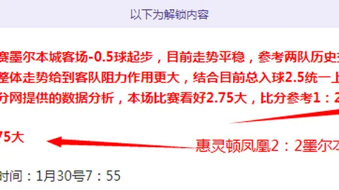推荐 排列三第2026073期莫运旺稳荐质合分析前区十码