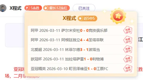 卡拉格直言：奥纳纳加盟滕哈赫或成持续烦恼而非希望之泉