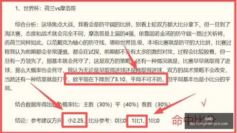 五星推荐家常拿手菜，每日必尝攻略