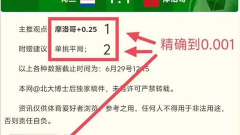 吴宜泽访谈录：状态良好，中国选手实力对决深度解析