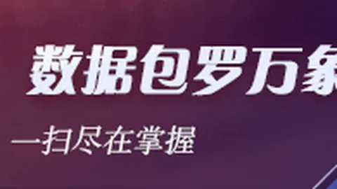 西藏公布多起涉吉隆泥石流，彩票平台，灾害网络谣言典型案例（2026·08·31）